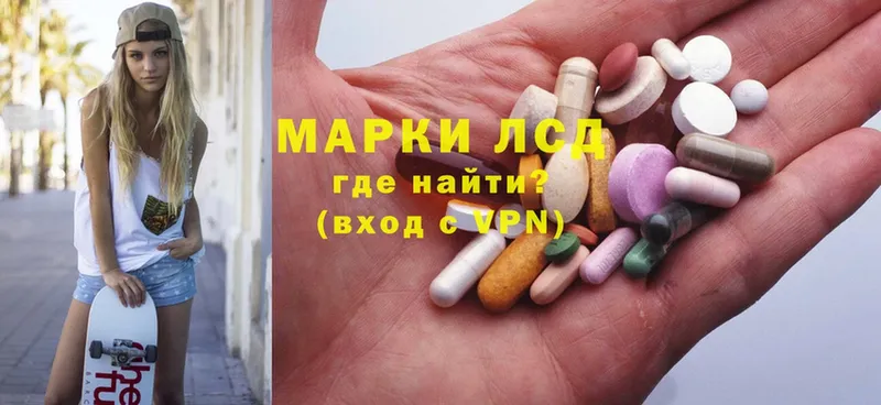 купить закладку  Арзамас  ЛСД экстази ecstasy 